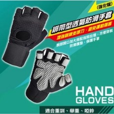 【SUCCESS成功】綁帶型透氣防滑手套 #S5240, 1個