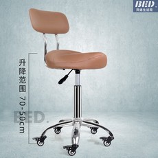 美容院專用凳子旋轉/升降高腳椅升降椅理發椅美甲椅廚房收銀前臺加高款靠背升降轉椅滑輪理發師凳子, 【鎖定輪】駝色+靠背50-70cm, 1個