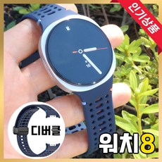 그레너 갤럭시 워치 실리콘 스트랩 디버클 타공 밴드 여름, 네이비
