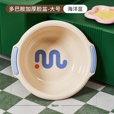 洞洞收納袋學生宿舍洗澡包 透氣速乾大容量洗漱收納籃 海灘購物防水手提包, 巴胺臉盆海藍色大號7.5L