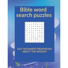 (영문도서) Bible word search puzzles: Old Testament prophecies about the Messiah Paperback, Independently Published, English, 9798713769826