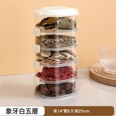 DFMEI 香料收納盒調料罐盒家用廚房高端花椒大料佐料食品級儲物盒密封罐, 1個