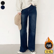 가비진 여성용 스판 쫀쫀 워싱 데님 일자 와이드 청바지 데님팬츠 바지 일반/기모 빅사이즈까지