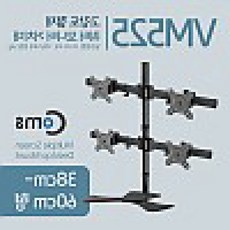 트레분 모니터암 거치대 일관절형4대 모니터거치 벽걸이암 모니터암거치대 모니터거치대스탠드