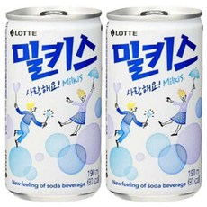 무유무유디자인 밀키스 롯데칠성음료