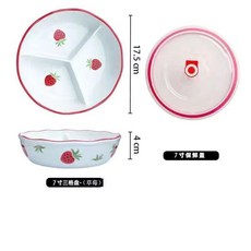 釉下彩陶瓷分格餐盤, 1個, 加配蓋子,兒童款 純白 550ml, 加配蓋子