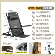 바닥 의자 좌식 소파 접이식 등받이 거실 휴식 체어 낮잠용 게으름뱅이 침대 다다미 발코니용 심플 라운지 다각도 조절 가능 좌석, 5)black stripe-armrest