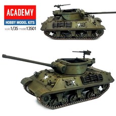M36 탱크 미군 프라모델501 벌지전투 대전차 85857PC 1(pc)