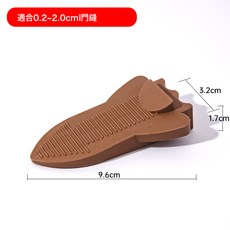 防風阻門器創意門塞門檔門阻防夾防撞卡門頂門擋門家用門楔子, 飛船門塞咖色, 1個