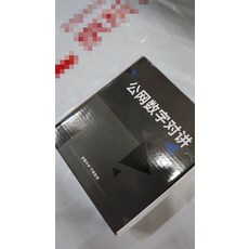 對講機 4g 公網 不限距離 銀河版, 1個, 參考標題