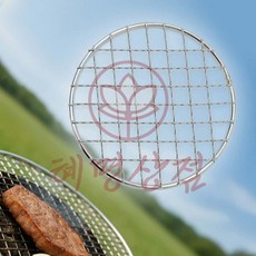 원형 석쇠 13cm 숯불구이판 원형석쇠 숯불판 업소용석쇠 미니석쇠