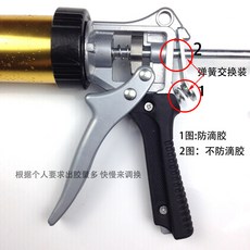 臺灣出貨 省力自動斷膠結構膠槍 兩用防滴不銹鋼加厚玻璃膠槍 通用型, 金色加厚型（可調防滴膠+不妨滴膠）, 1個