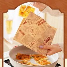 웅스토어 음식포장유선지 주방소품유선지, 신문