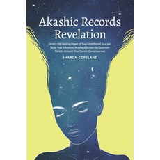 Akashic Records Revelation: Unlock the Healing Power of Your Untethered Soul and Raise Your Vibratio... Paperback, Independently Published, English, 9798587726949