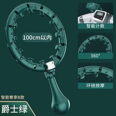 훌라후프 다이어트 뱃살 실내 미니, 그린(허리둘레100cm이내), 1500g