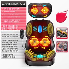 다기능 전신 마사지 의자 등 허리 목 온열 진동 전신 안마 마사지 매트 에어백 가정용 다용도 침대 마사지매트리스, 업그레이드 블랙 전후방 리모컨, 기본 모델명/품번