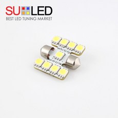 [수엘이디] LED실내등 램프 - 31mm 9발, 1개