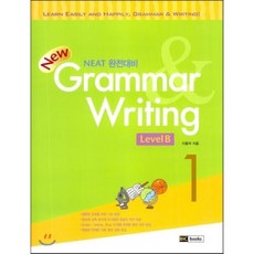 New Grammar Writing Level B 1, BICbooks