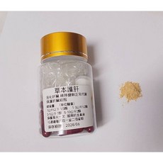 草本護肝（鳥禽類適用）- 天然草本配方，促進肝臟健康，增強鳥禽活力, 1個