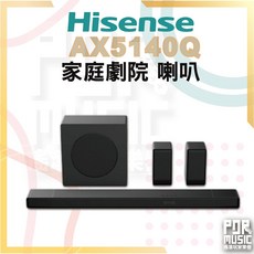 Hisense AX5140Q SoundBar 5.1.4聲道 家庭劇院