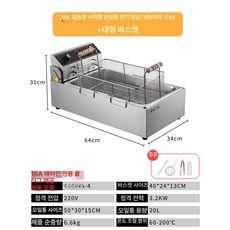 전기 튀김기 치킨 프라이어 핫도그 닭튀김 감자튀김, 타이머 20L 단일 탱크 대형 튀김망, 기본 색상