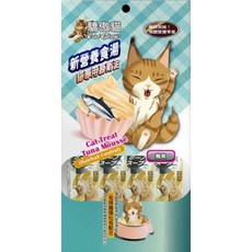 魔法村 PV貓專用化毛配方慕斯泥-高適口性貓咪肉泥零食 1包4條入, 1個, 鮪魚, 56g, 鮪魚