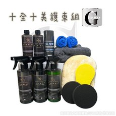 gpro美車達人 十全十美護車組/鐵粉去除劑、萬用清潔劑、玻璃水、洗車精、櫻桃封體、抗菌除臭彈, 1個, 藥水組合餐【注意訂單重量】