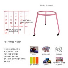 롤러스케이트 보행기 인라인 초보자 훈련용 낙상방지 장치, 1개, B_핑크-작은사이즈-일반형