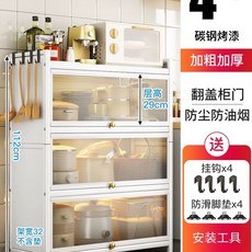주방 냉장고장 틈새수납장 그릇 캐비닛 보관함 접시 빌트인수납장 5단 다용도실, K. 4겹 흰색 102도르래 포함