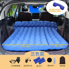 車載充氣墊床二代皓影SUV專用戶外睡墊改裝哪吒氣墊兒童途觀l床墊 多功能 實用便攜, 【后備箱+后座通用】藍色+長條腳墩