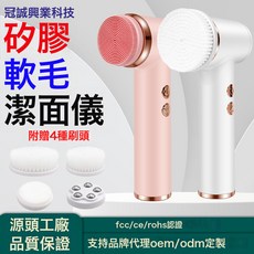 充電硅膠洗臉刷深度清潔防水去黑頭毛孔刷軟毛潔面儀深層清潔, 如圖所示, 粉紅色