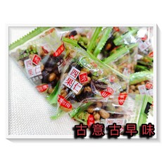 古意古早味 四季果仁 懷舊零食 養生 全素 原果烘培 300公克, 1個