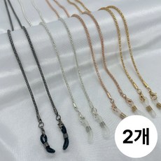 튼튼디포 여성안경줄 금속스트랩 패션안경끈