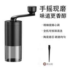Shark家具 手搖磨豆機 不鏽鋼順滑中軸 意式咖啡研磨, 1個, 專業研磨機+工學手柄+清潔刷