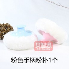 桃園有貨 痱子粉盒 爽身粉分裝盒 嬰兒粉撲盒 大號不喫粉粉撲 新生兒必備, 1個, 手柄粉撲-1-粉