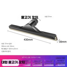 업소용 물흡수 청소기 강관 스틸 부품 필터 산업용 진공 짧은 커넥터, 대형 물고기 꼬치 내경 37mm, 단일 모델