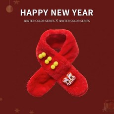 新年款類兔毛兒童圍巾 柔軟親膚保暖舒適
