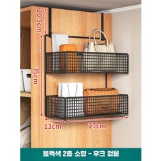 무타공 옷장 걸이 모자 가방 수납 벽걸이 후크, 1개