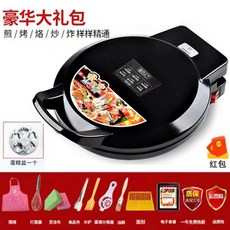 화덕 피자 오븐 양면 가열기 전기 베이킹 팬 가정용, 고급스러움을더한블랙뉴30