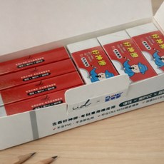 IfIDo 富樂夢 吉霸好神擦 台灣製 2B考試專用 無PVC 橡皮擦 (10入/盒), 1個, 10入/盒 (加長型*4+一般型*6), N/A
