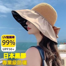 抗UV漁夫帽 可折疊黑膠遮陽帽 UPF50+ 防曬帽