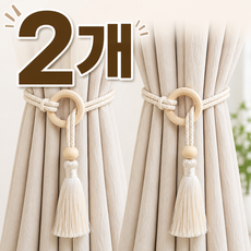 커튼고정 타이백 스트랩볼 커튼집게 홀더 (1세트), 2개, 아이보리