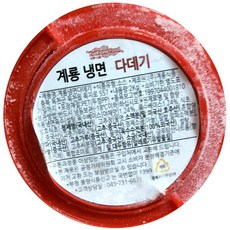 계룡 냉면물다데기 냉동 2K 냉면양념 냉면소스 업소용, 2kg, 1개