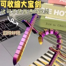 優價好物 我的世界同款3D打印劍寶劍鞭 創意拚裝玩具劍, 1個軟劍鞭#【顏色隨機盲盒】,展開直徑1*6*0mm【我的世界同款軟鞭, 1個