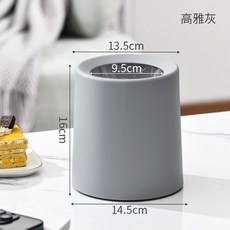 家用雙層簡約加厚桌面垃圾桶, 淺灰