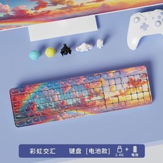 無線充電藍牙雙模靜音鍵盤 台灣保固 辦公筆記本台式平板適用 高顏值104鍵 - 機器人主題, 彩虹交匯【單鍵盤電池版+2.4G無線】靜