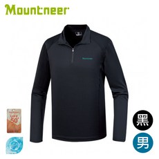 Mountneer 男氧化鋅抗菌涼感衣