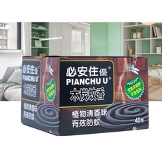 必安住 木炭蚊香 植物清香味 40卷