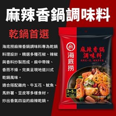 海底撈 麻辣香鍋調味料, 1個, 麻辣香鍋220g