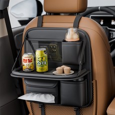 CABULE 차량 수납 정리 포켓 차량컵홀더 차량용트레이 자동차용품, 갈색, 1개